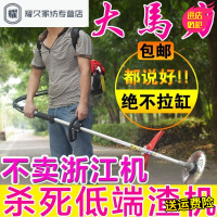 永德吉汽油开荒四冲程割草机背负式割灌打草除草机小型多功能农用
