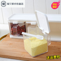 永德吉厨房用品盐罐味精调味盒欧式带盖可拆装透明调料罐子 调味罐套NQ2541