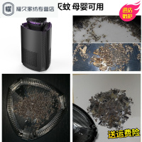 永德吉灭蚊灯家用捕蚊器卧室内驱蚊实用灭蚊静音电吸防蚊灭蚊器NQ2541