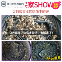 永德吉蚊子灭蚊灯器家用室内一扫光无辐射驱蚊卧室静音插电防蚊捕蚊神NQ2541
