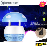 永德吉灭蚊灯家用卧室内插电吸入式物理杀蚊子一扫光电子驱蚊器防蚊神NQ2541