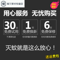 永德吉灭蚊灯家用室内一扫光无辐射静音全自动插电式卧室防捕灭驱蚊神NQ2541