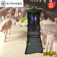 永德吉养殖场专用灭蚊灯猪场灭蝇灯户外捕蚊驱蚊器畜牧兽用NQ2541