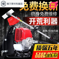 永德吉家用雅马哈四冲程背负式割草机汽油割灌机割稻机水稻玉米收割机