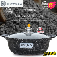 永德吉麦饭石砂锅电磁炉适用汤锅炖锅耐高温玻璃盖陶瓷煲汤粥火锅店沙NQ2541