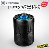 永德吉灭蚊灯捕防蚊子灭蚊实用诱驱蚊实用家用卧室内光触媒静音儿童NQ2541