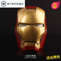 永德吉钢铁侠模型手办头盔摆件创意储钱罐特大号生日节日新年礼物礼品NQ2541