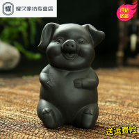 永德吉欢天喜地福猪紫砂茶宠陶瓷茶宠手工茶具摆件家居办公吉祥饰品NQ2541
