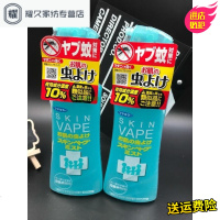 永德吉驱蚊水驱蚊液婴儿童宝宝防蚊虫叮咬防蚊液 绿色