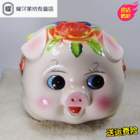 永德吉超大号小猪储钱罐创意可爱 热卖手绘存钱罐儿童硬币罐只进不出NQ2541