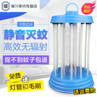 永德吉家用静音电击灭蚊灯捕蚊驱蚊器光触媒诱无辐射婴儿孕妇卧室杀虫灯
