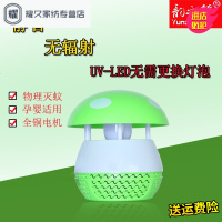 永德吉新款静音无辐射灭蚊灯器家用光触媒LED灭蚊孕妇婴儿驱蚊灯捕蚊器