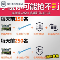 永德吉光触媒灭蚊灯家用灭蚊实用无辐射静音电子驱蚊器卧室捕防蚊子NQ2541