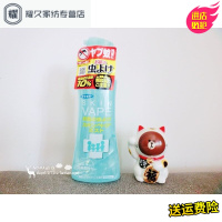 永德吉驱蚊喷雾清爽海洋柑橘味200ml 约喷666次
