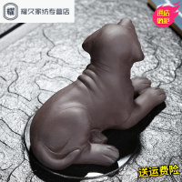 永德吉茶宠摆件精品可养紫砂狗茶玩创意个性旺财拉布拉多犬茶具茶盘配件黑紫紫砂-拉布拉多犬NQ2541