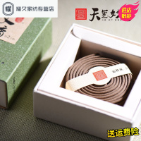永德吉卫生香驱蚊香熏家用艾草卫生间熏香卧室安眠香蚊香艾草香盘香NQ2541