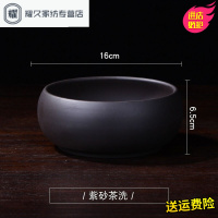 永德吉茶洗粗陶大号碗手绘杯笔洗水培花盆功夫茶具茶道配件水盂紫砂水洗NQ2541