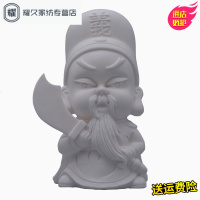 永德吉新款创意弥勒佛禅意达摩摆件陶瓷人物Q版关公 鲜肉老师同款关二NQ2541