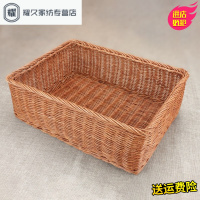 永德吉竹藤编收纳篮筐水果篮筐桌面杂物零食编织收纳筐竹篮竹筐储物篮筐FB36427