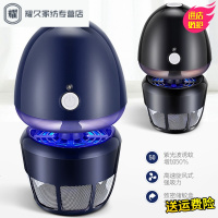 永德吉智能光控 灭蚊灯家用静音无辐射驱蚊器捕蚊器吸入式光触媒灭蚊器