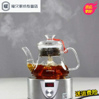 永德吉全玻璃蒸茶壶电陶炉加热煮黑茶蒸汽泡普洱茶养生茶具煮茶器耐高温NQ2354