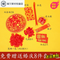 永德吉创意双喜字大号抱枕情侣靠垫压床布娃娃一对婚庆礼品新婚结婚礼物