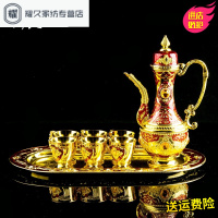 永德吉欧式酒具套装复古白酒杯子创意酒盅家用中式仿古金属酒壶摆件礼品NQ658953红色宝石金边【圆形】8件