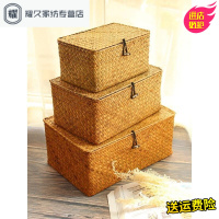 永德吉北欧ins家用编制长方形收纳筐竹编草编带盖编织桌面茶几收纳盒FB36427