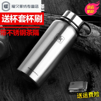 永德吉304不锈钢健身运动保温杯男户外水壶大容量水杯子便携泡茶带滤网杯套杯刷