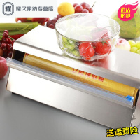 永德吉新品保鲜膜切割器不锈钢加大号加粗款餐饮分器保鲜膜包装机带盖60寸(可装63cm宽以内的膜)1