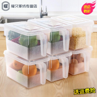 永德吉冰箱里的保鲜收纳盒箱抽屉式厨房鸡蛋盒蔬菜食物带盖储物盒冷藏盒DP362454