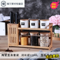 永德吉调味罐套装陶瓷创意厨房盐糖调料收纳盒组合装家用调料瓶置物架NQ658949