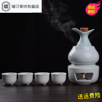 永德吉日式酒杯酒壶烫酒壶陶瓷家用温酒器仿古酒具煮酒器清酒黄酒壶酒盅NQ6589537件套烛台三角粉清带塞-送2蜡烛