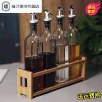 永德吉厨房家用油瓶玻璃防漏醋瓶酱油评价套装防倒流透明油罐500ML油壶NQ658959500ML油壶配竹木架四件套装
