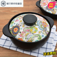 永德吉花园陶瓷砂锅耐高温汤锅焖锅婴儿带柄煮奶锅粥锅炖锅NQ2354