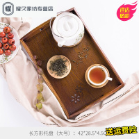 永德吉日式和风木质简约餐具樟木圆形长方形托盘茶盘糕点果盘SN0738