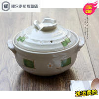 永德吉耐高温质朴手绘陶土日传统砂锅深锅煲仔饭2人份米饭锅土锅保30天NQ2354质保30天绿格梅花1.3L/砂锅2-3人