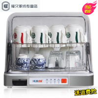 永德吉茶杯消毒柜迷你小型办公室台式茶具消毒柜家用立式杯子保洁柜烘干NQ215412