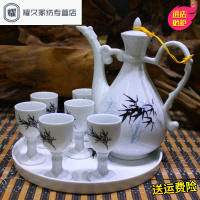 永德吉景德镇陶瓷酒壶酒杯白杯套装家用陶瓷中式酒具套装酒壶酒具盘套件NQ6589528件套翠绿色