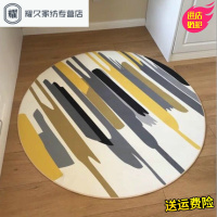 永德吉简约北欧短绒圆形地毯现代家用客厅茶几卧室床边床前吊篮电脑椅垫LP694165