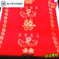 永德吉婚庆地毯一次性防滑加厚无纺布喜庆婚礼红色结婚百年好合楼梯红毯LP694165