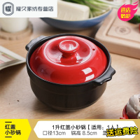 永德吉小砂锅迷你炖锅家用煲汤陶瓷锅明火耐高温汤锅一人食炖汤煲养生锅NQ2354