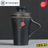 永德吉泡茶杯马克杯茶杯带盖过滤办公杯日式陶瓷杯子喝水杯小罐茶茶具NQ658958