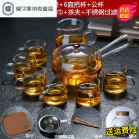 永德吉耐热玻璃功夫茶具套装加厚侧把壶茶壶公杯盖碗小杯子日式透明家用NQ658946