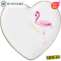 永德吉ins风陶瓷骨瓷爱心型小食碟早餐碟甜品盘首饰托盘碟IX1298456