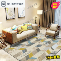 永德吉现代风格几何图案北欧地毯客厅沙茶几卧室满铺长方形家用可水洗LP694165