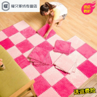 永德吉房间地毯床边儿童泡沫板地板垫家用毛绒地毯卧室拼图地垫拼接家用LP694165