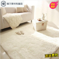 永德吉简约欧式长方形客厅茶几地毯长毛绒卧室床边地毯床前毯榻榻米地垫LP694165