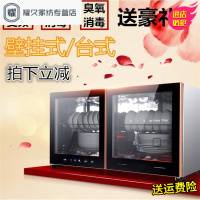 永德吉家用壁挂式台式消毒柜挂壁式卧室消毒碗柜商用双开高温挂墙柜式NQ215412