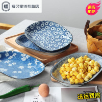 永德吉创意异形盘子西餐盘果盘沙拉拼盘饺子盘蒸鱼盘大鱼碟椭圆形鱼盘SB369548